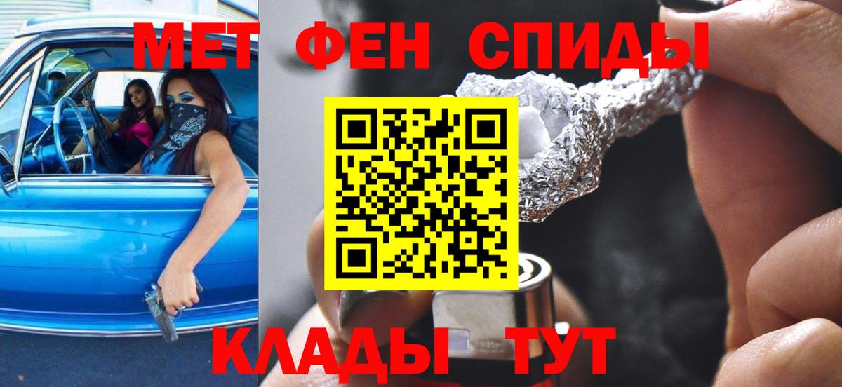АМФЕТАМИН VHQ Нефтекамск