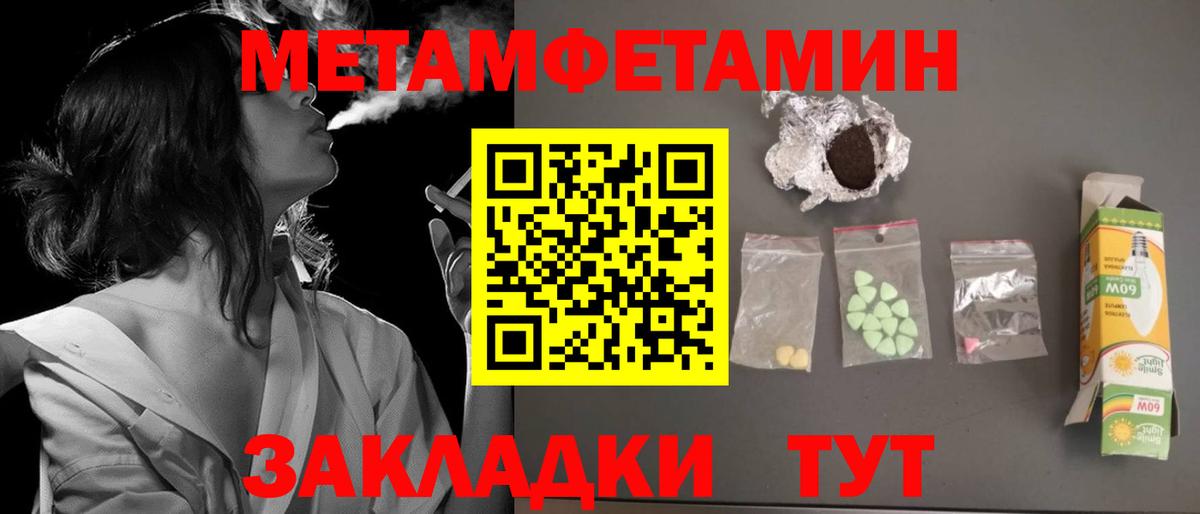 АМФЕТАМИН VHQ  АМФЕТАМИН  Нефтекамск  Вход с VPN 