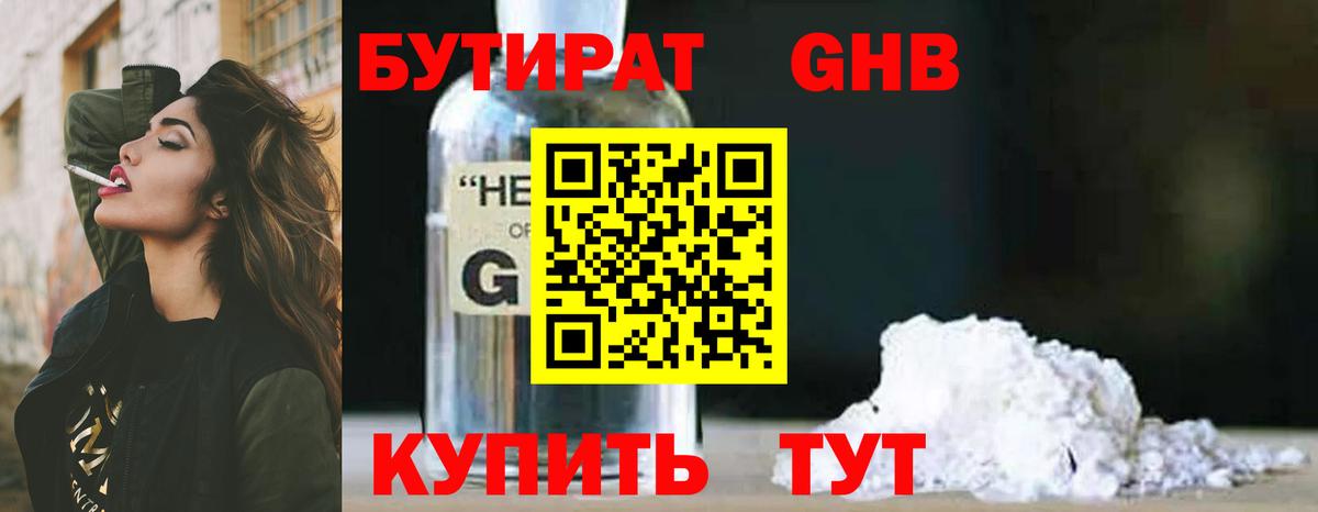Мефедрон   Бошки Шишки  Кокаин  ЭКСТАЗИ  Магазин наркотиков  A-PVP СОЛЬ   Нефтекамск  Вход с VPN  Гашиш  Гашиш 