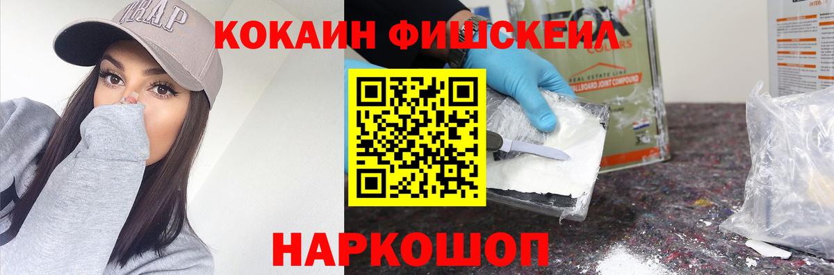 Кокаин Колумбийский  Вход с VPN  Нефтекамск 