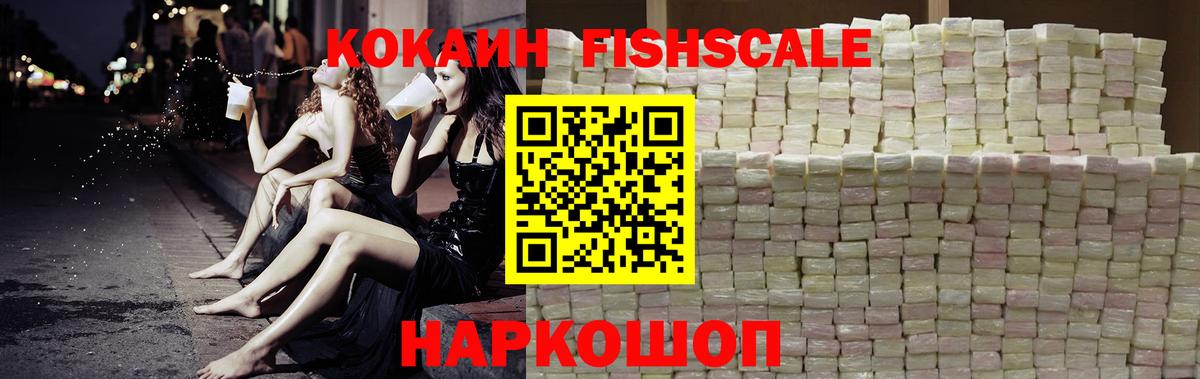 COCAIN Колумбийский Нефтекамск
