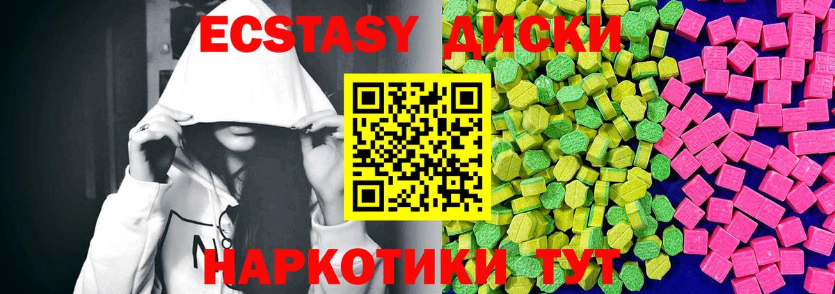 Нефтекамск  маркетплейс как зайти  Ecstasy  Вход с VPN  Ecstasy ешки  omg ссылки 