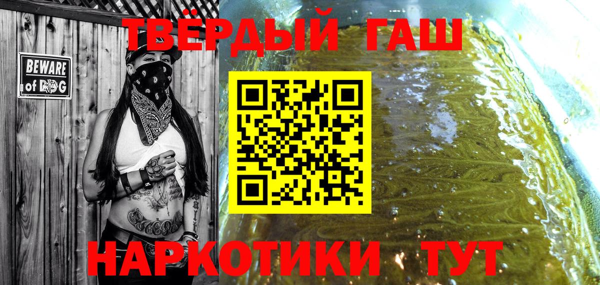 ГАШ Изолятор Нефтекамск