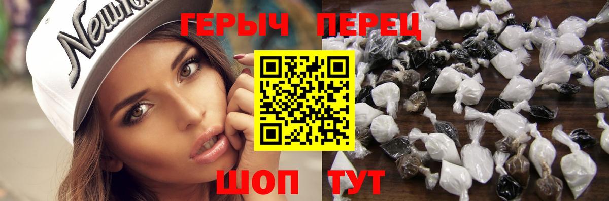 Нефтекамск  Героин хмурый  Вход с VPN 