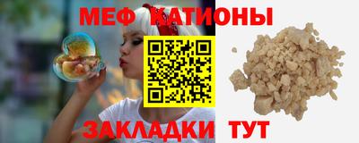 Альфа ПВП Гусиноозёрск