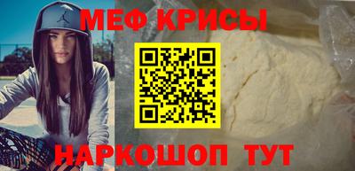 кокаин Гусь-Хрустальный