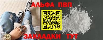 таблы Гусев