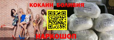 кокаин Гусь-Хрустальный