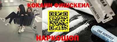 кокаин Гусь-Хрустальный