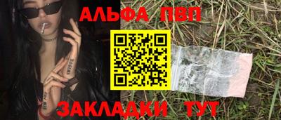 таблы Гусев