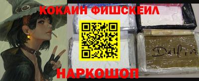 кокаин Гусь-Хрустальный