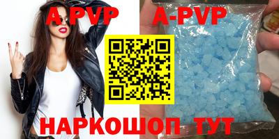 Альфа ПВП Гусиноозёрск