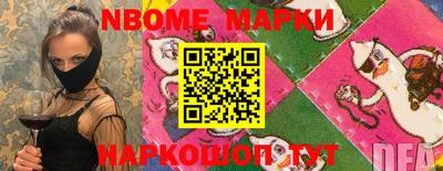 таблы Гусев