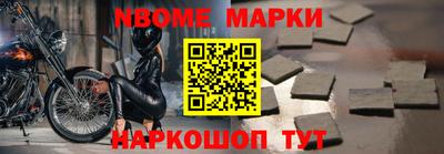 таблы Гусев
