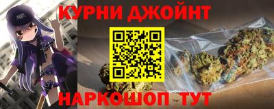 таблы Гусев