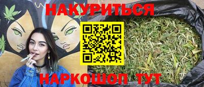 кокаин Гусь-Хрустальный