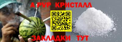 таблы Гусев