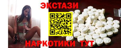 Альфа ПВП Гусиноозёрск
