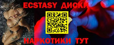 кокаин Гусь-Хрустальный