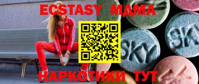 кокаин Гусь-Хрустальный