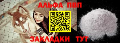 таблы Гусев