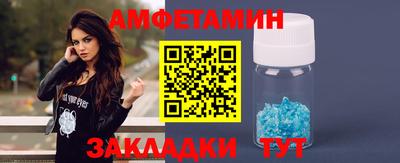 таблы Гусев