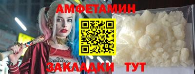 Альфа ПВП Гусиноозёрск