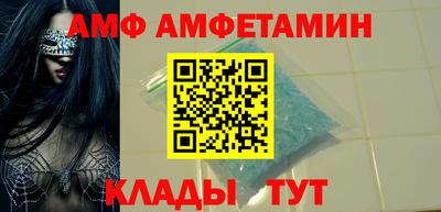 таблы Гусев