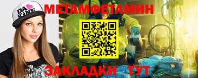 таблы Гусев