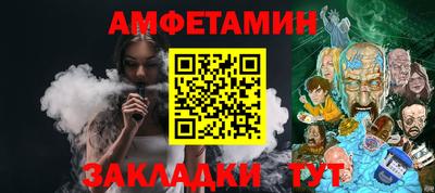Альфа ПВП Гусиноозёрск