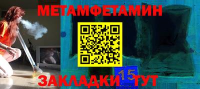 Альфа ПВП Гусиноозёрск