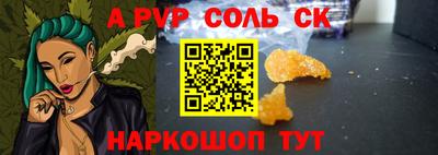 таблы Гусев