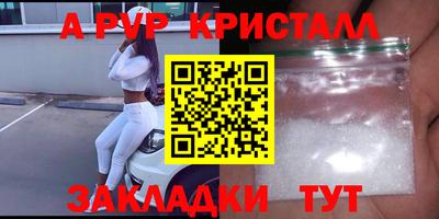 Альфа ПВП Гусиноозёрск