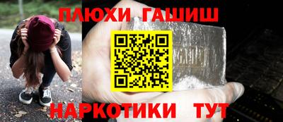 Альфа ПВП Гусиноозёрск