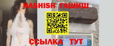 Альфа ПВП Гусиноозёрск