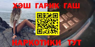 таблы Гусев