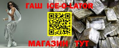 Альфа ПВП Гусиноозёрск