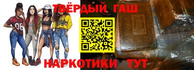 таблы Гусев