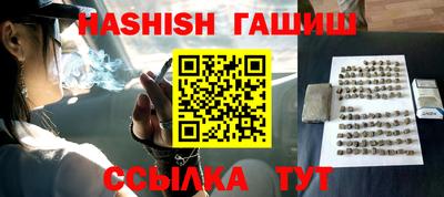 таблы Гусев