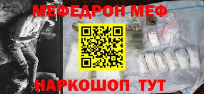 таблы Гусев