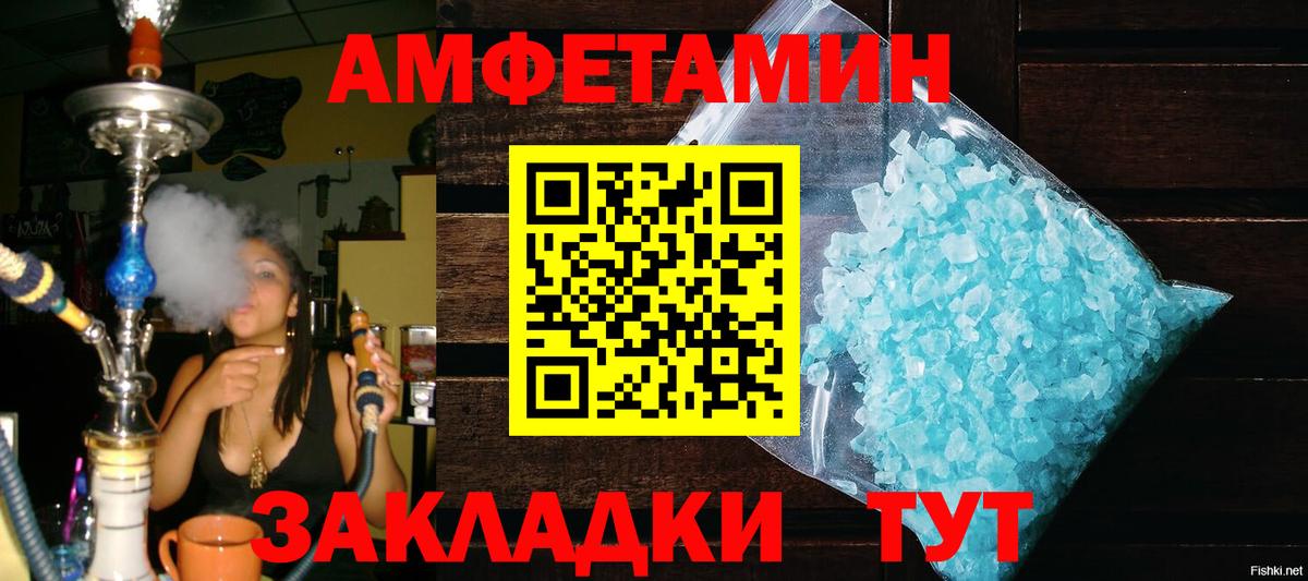 Метамфетамин кристалл  Вход с VPN  Метамфетамин кристалл  МЕТАМФЕТАМИН  Нефтекамск 