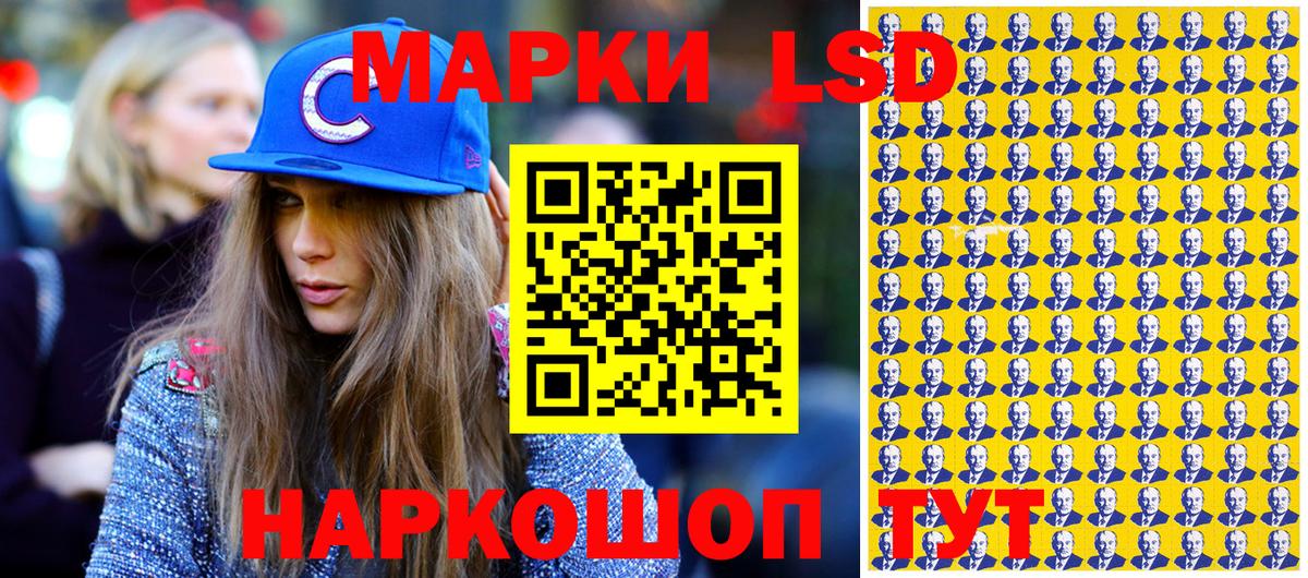 Нефтекамск  Марки N-bome 1,8мг  Марки N-bome 1,8мг  Вход с VPN 