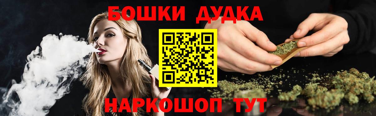 Каннабис план Нефтекамск