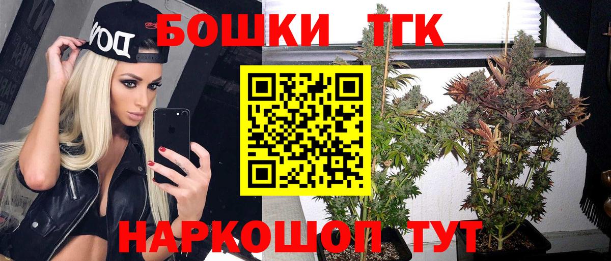 Каннабис OG Kush  Каннабис Ganja  Нефтекамск  МАРИХУАНА ГИДРОПОН  Вход с VPN 